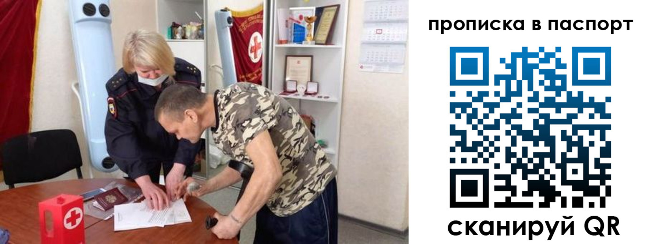 регистрация для дет. сада в Семилуках