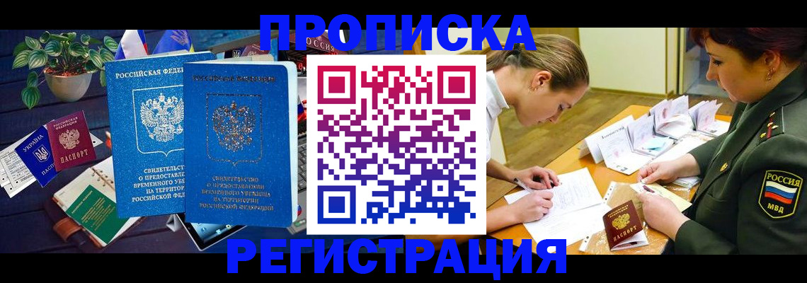 найти адрес прописки в Семилуках